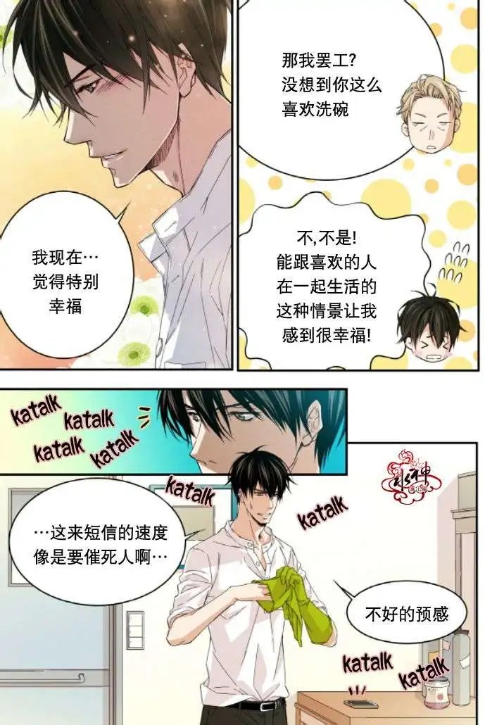 第19回