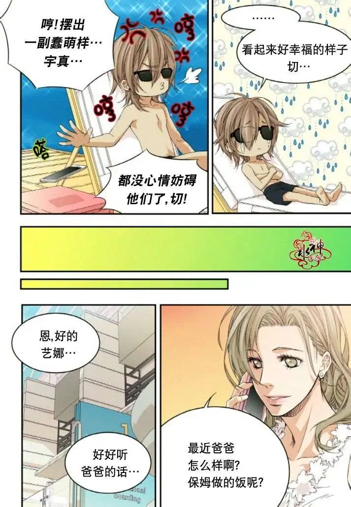 第19回