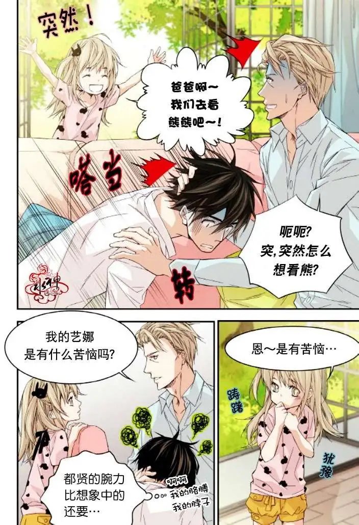 第19回