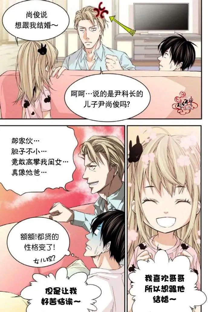 第19回
