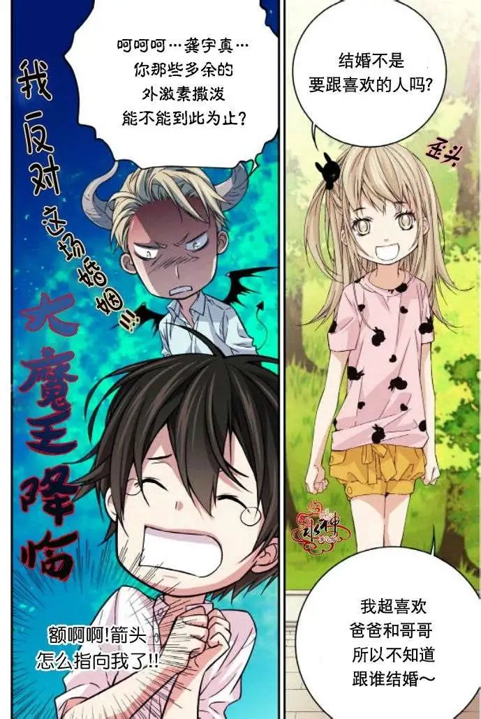 第19回