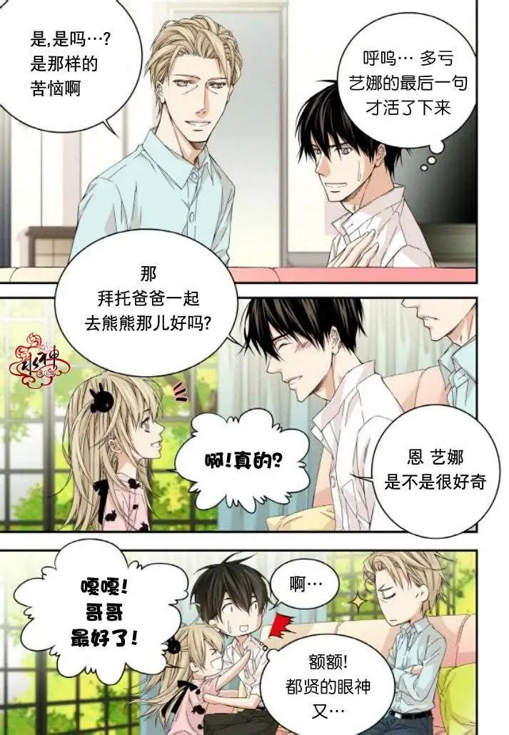 第19回