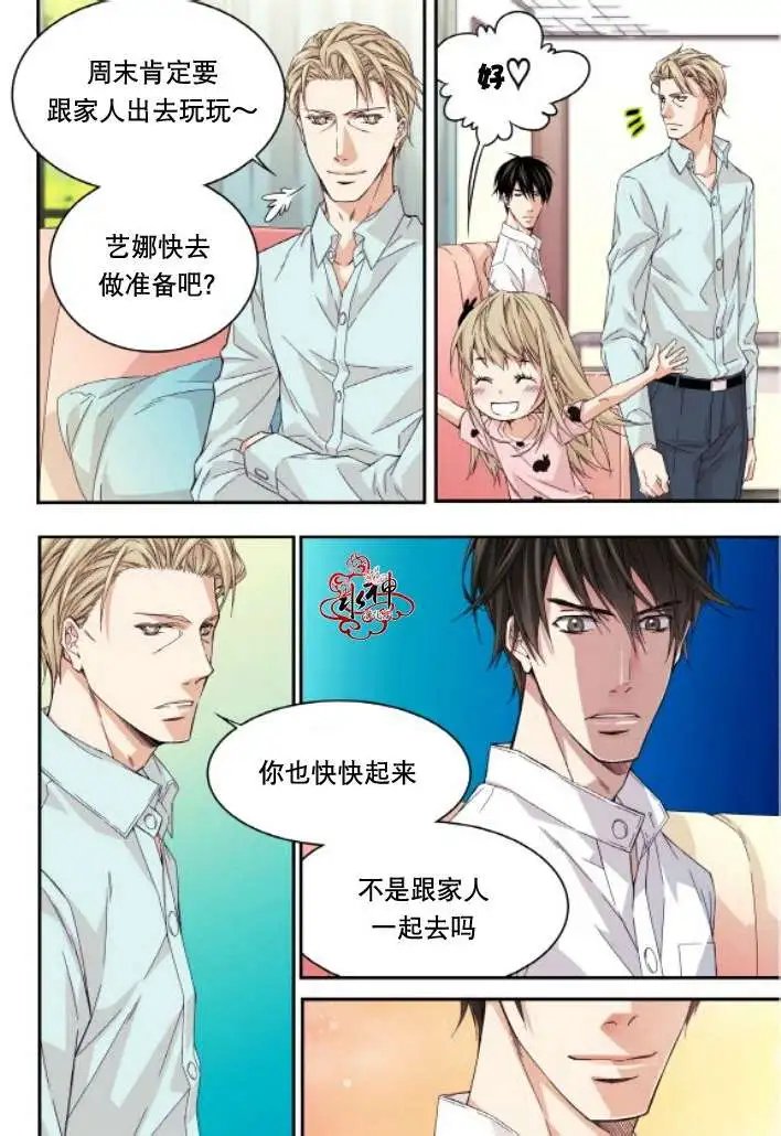 第19回