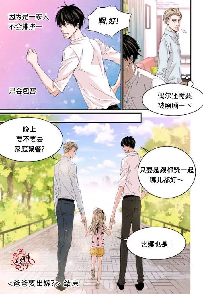 第19回