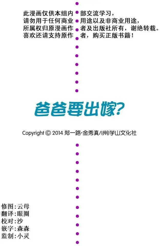 第02回