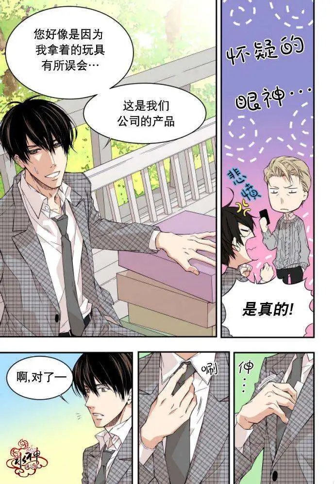 第02回