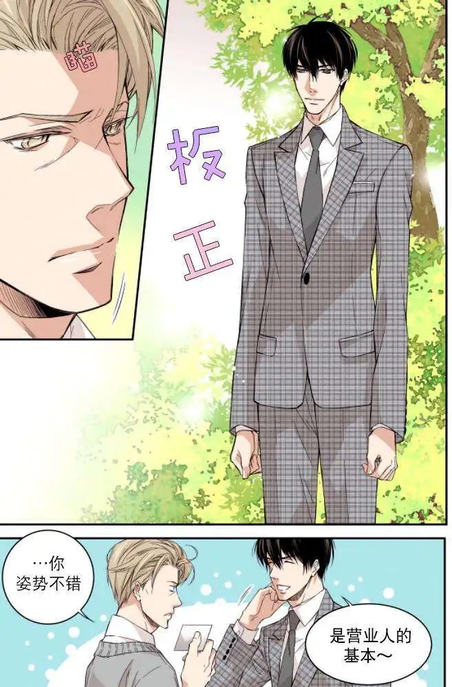 第02回