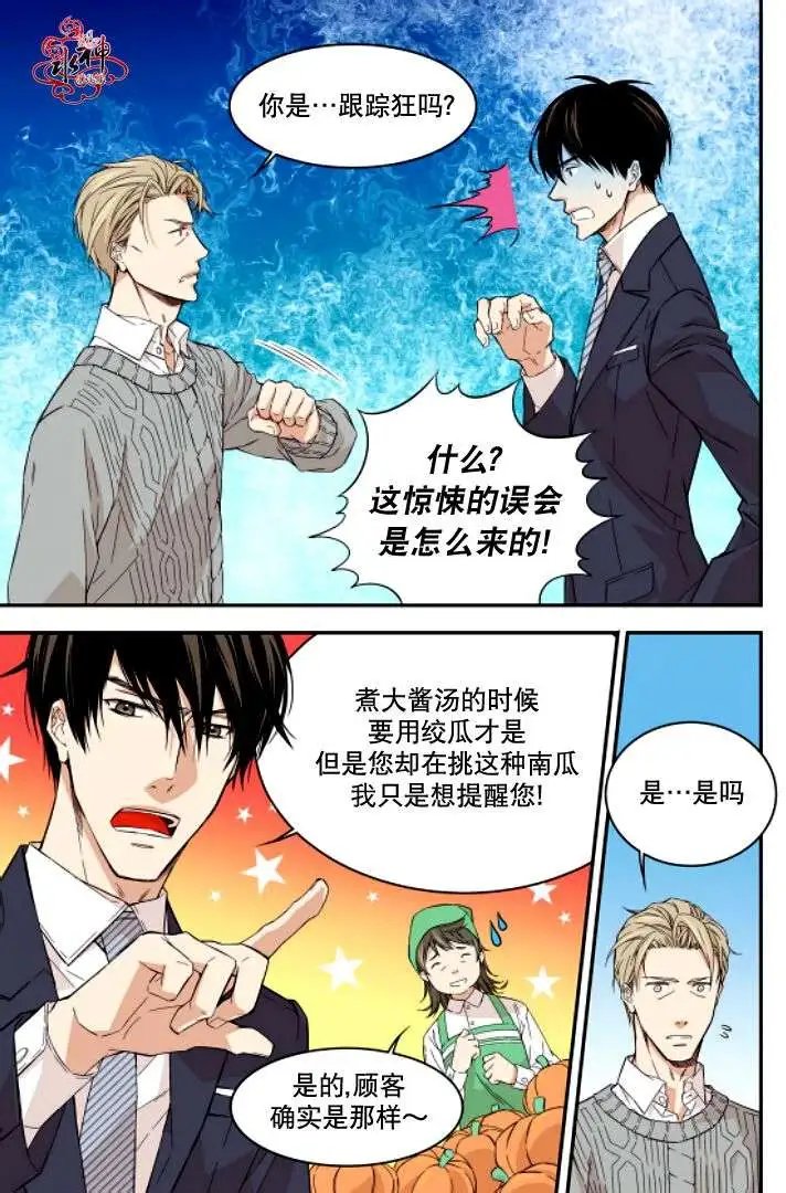 第03回