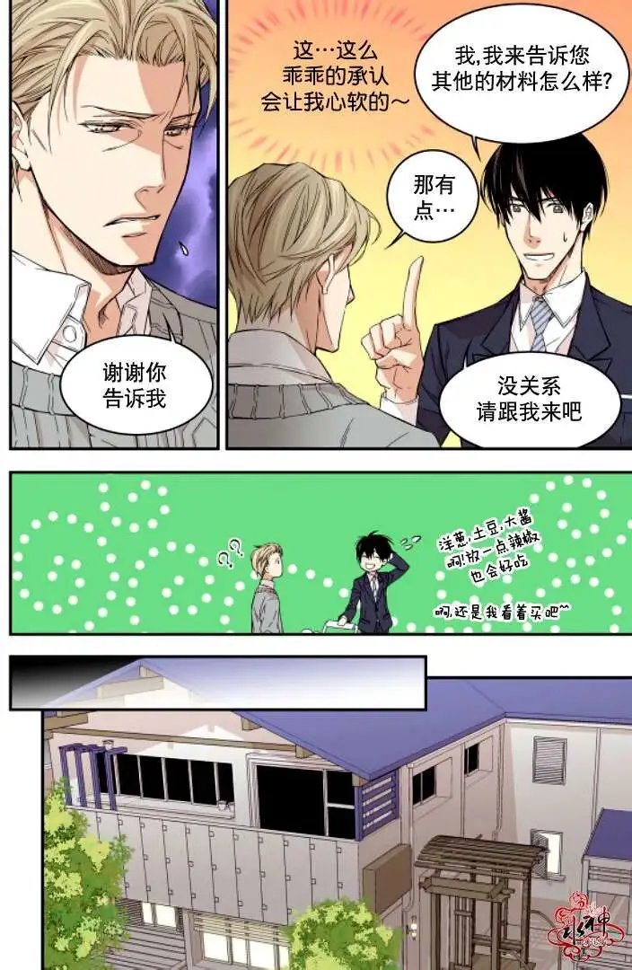 第03回