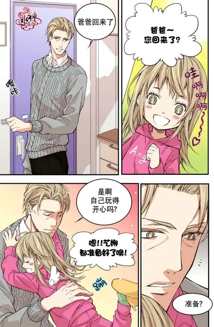 第03回