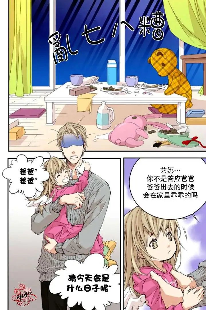 第03回
