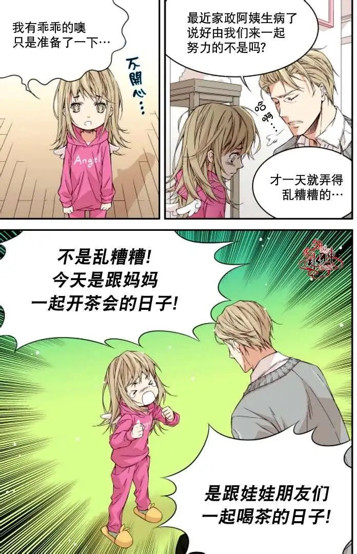 第03回
