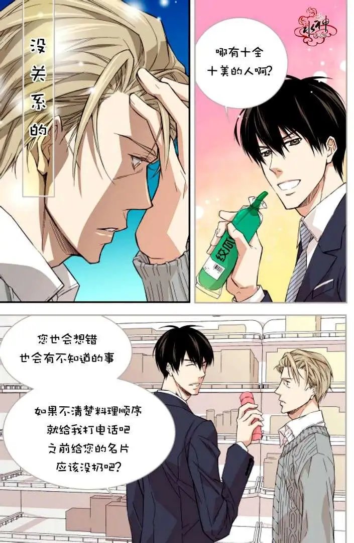 第03回
