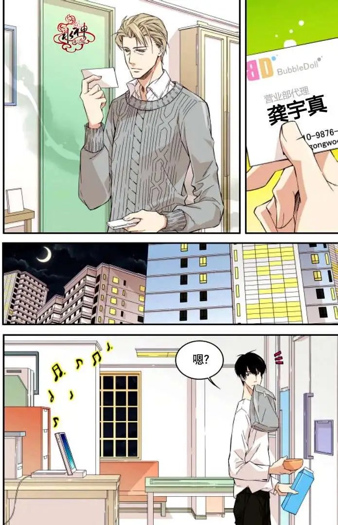 第03回
