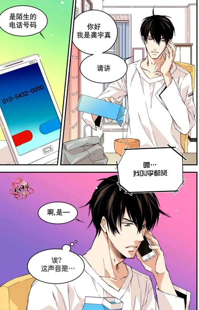 第03回