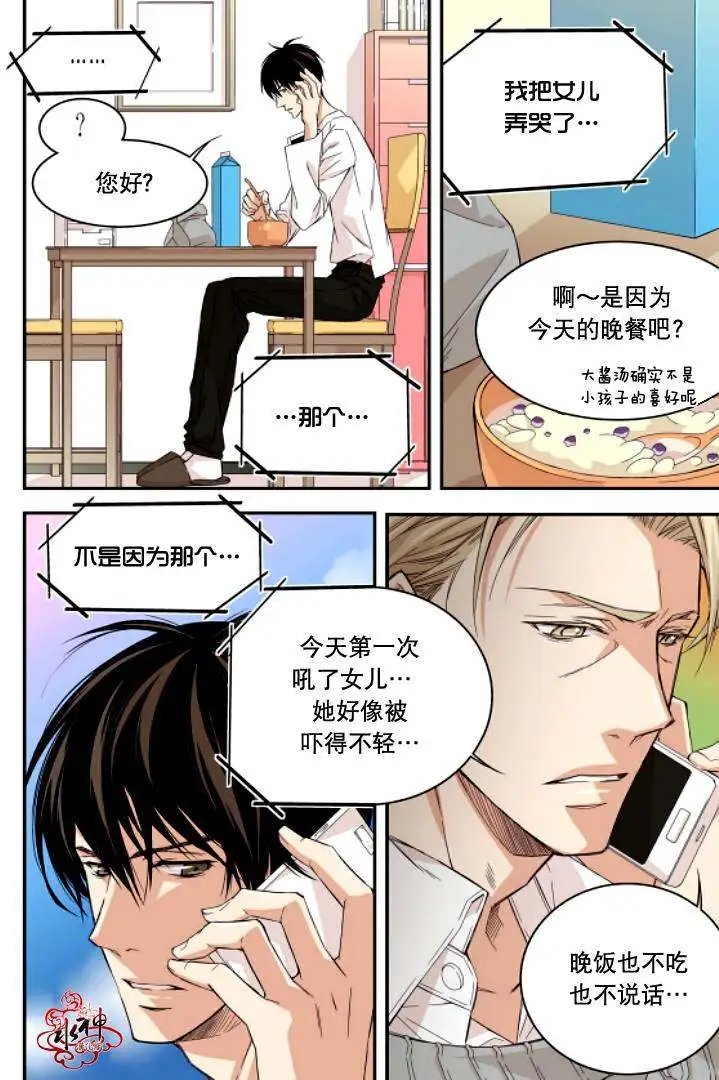 第03回