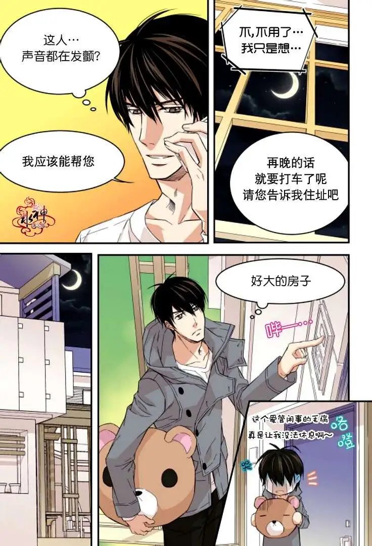 第03回