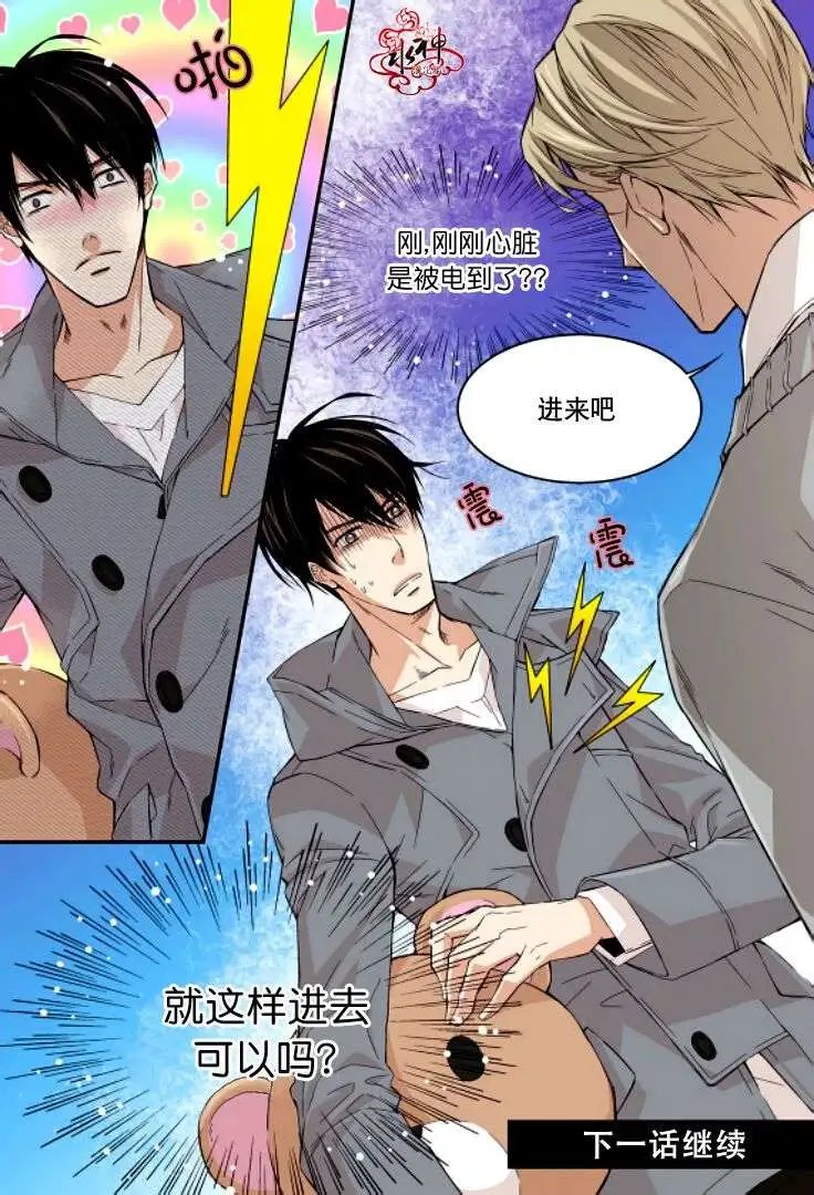 第03回