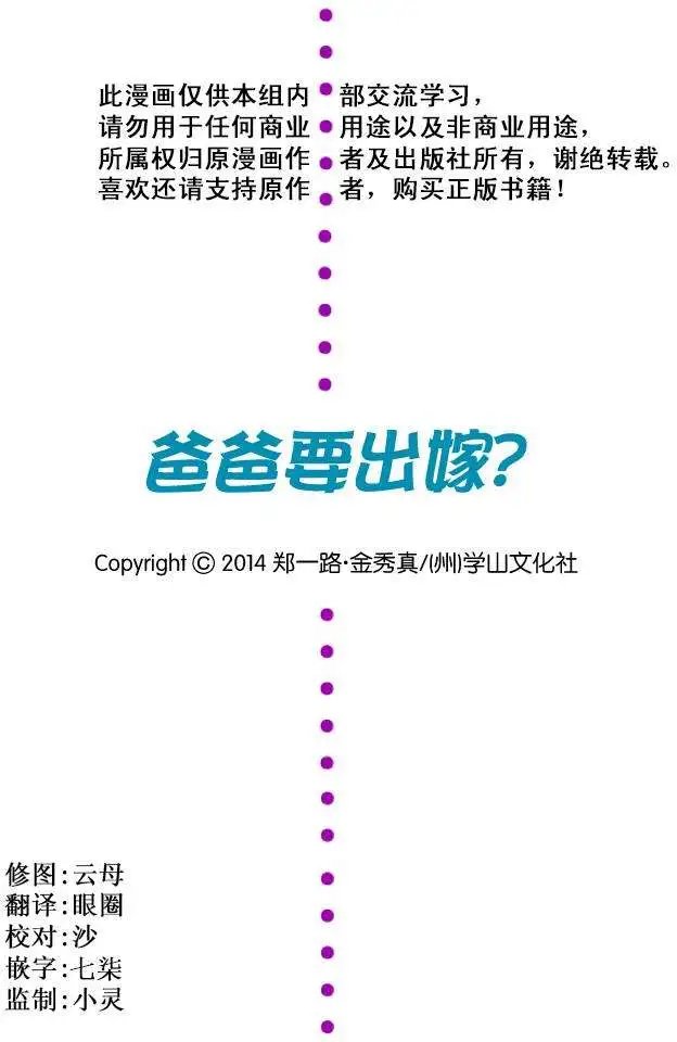 第04回