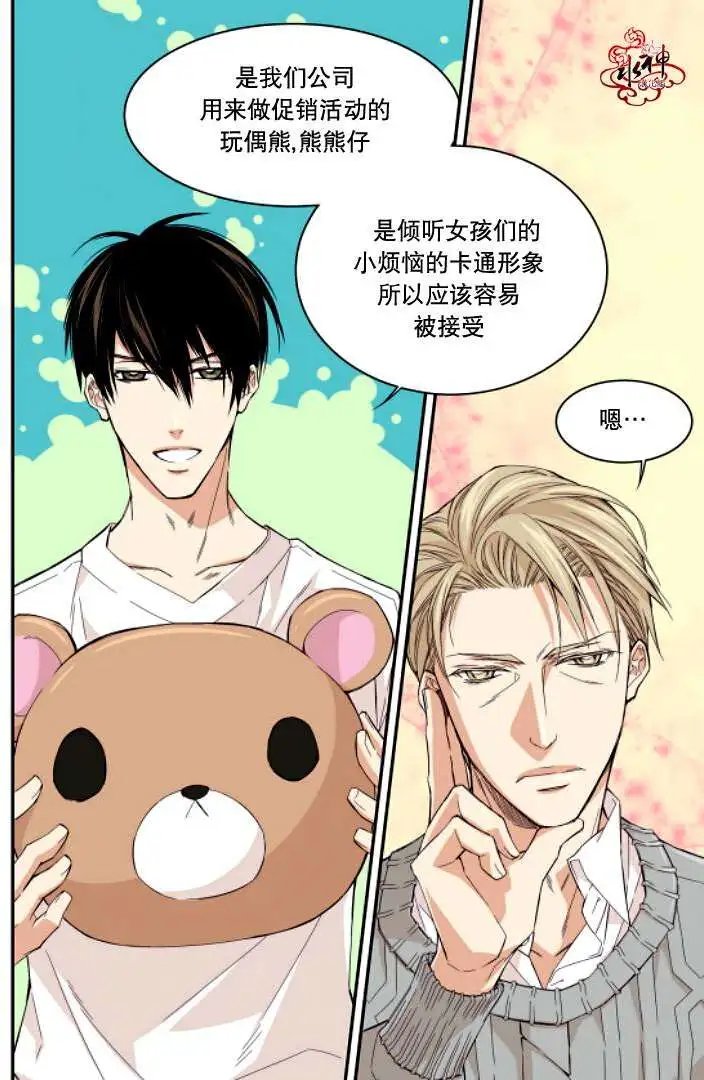 第04回