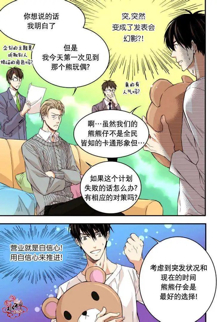 第04回