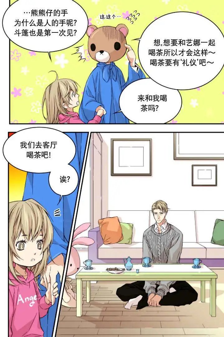 第04回