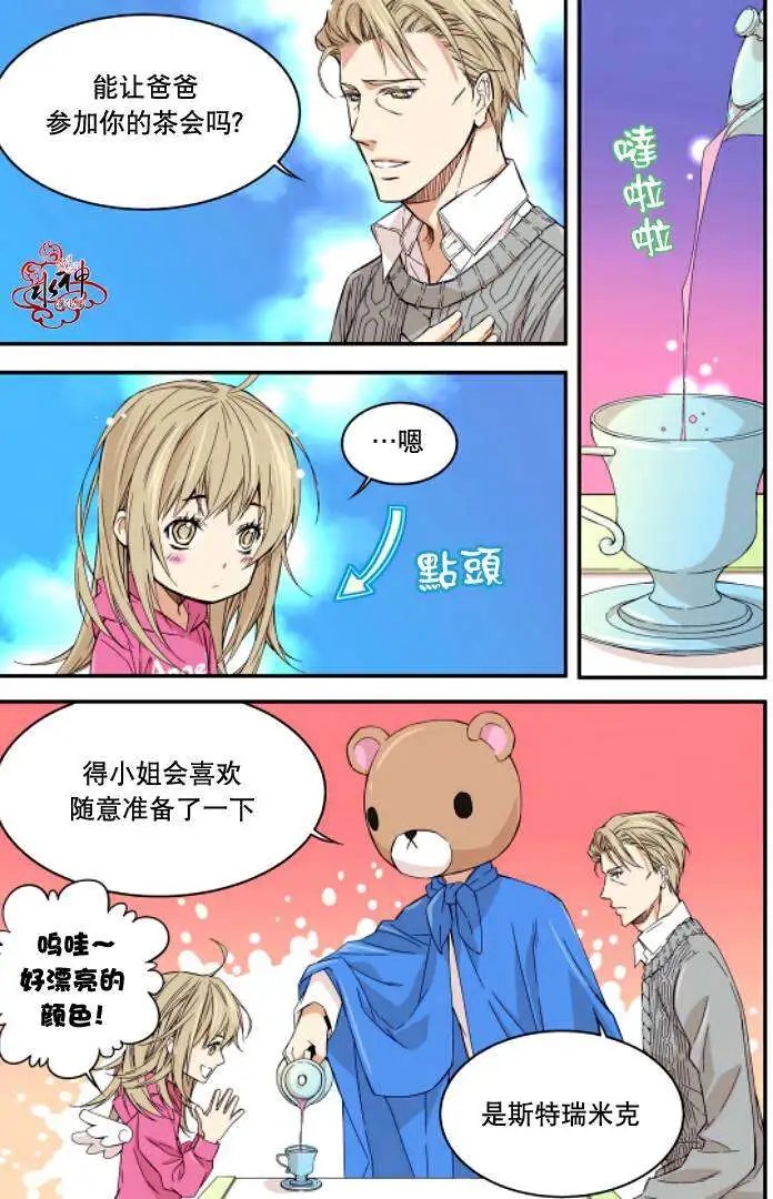 第04回