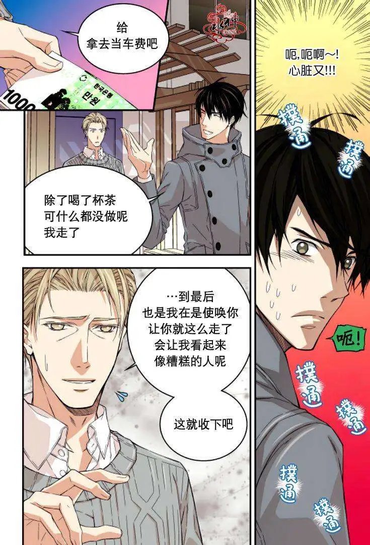 第04回