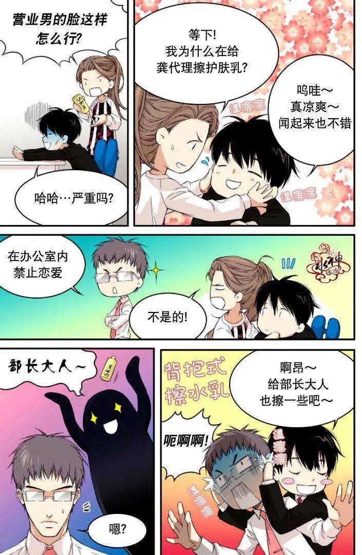 第04回