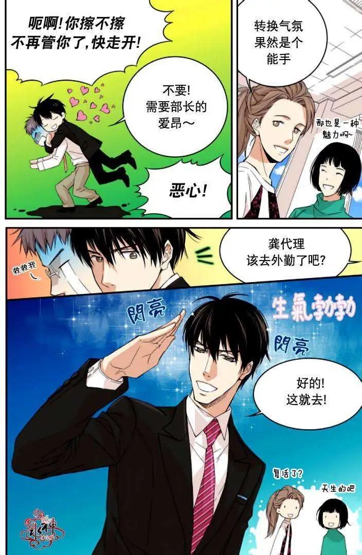 第04回