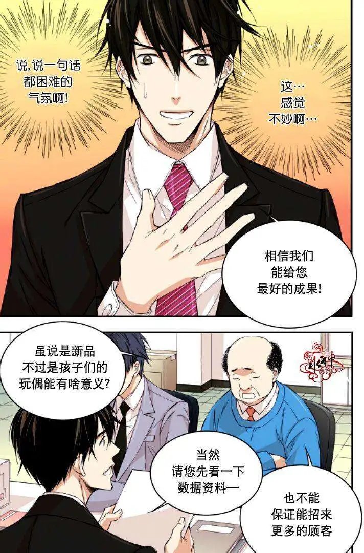 第05回