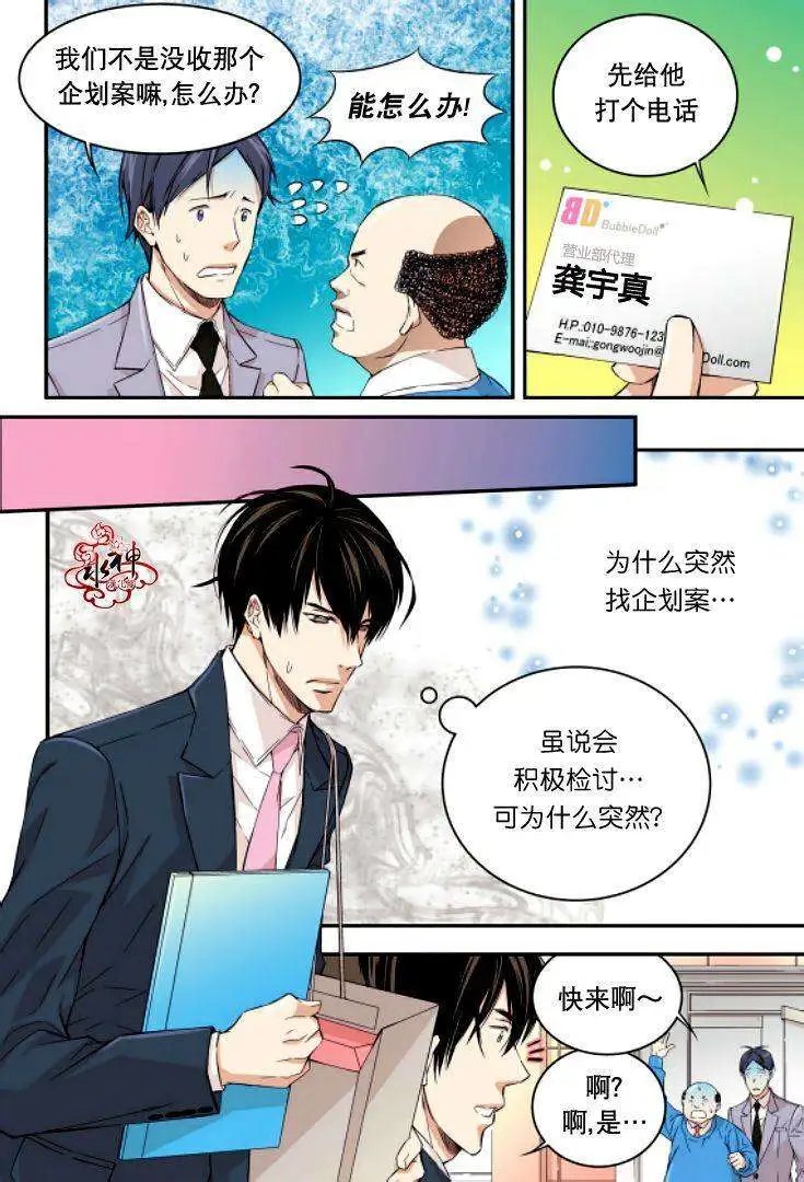 第05回