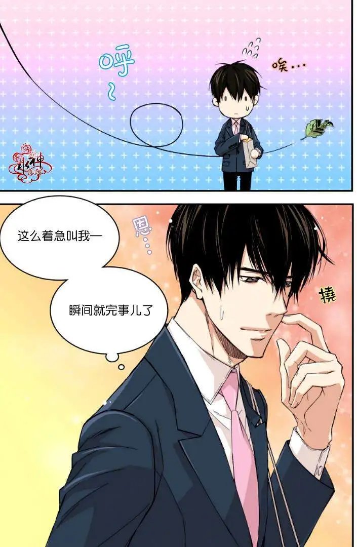 第06回