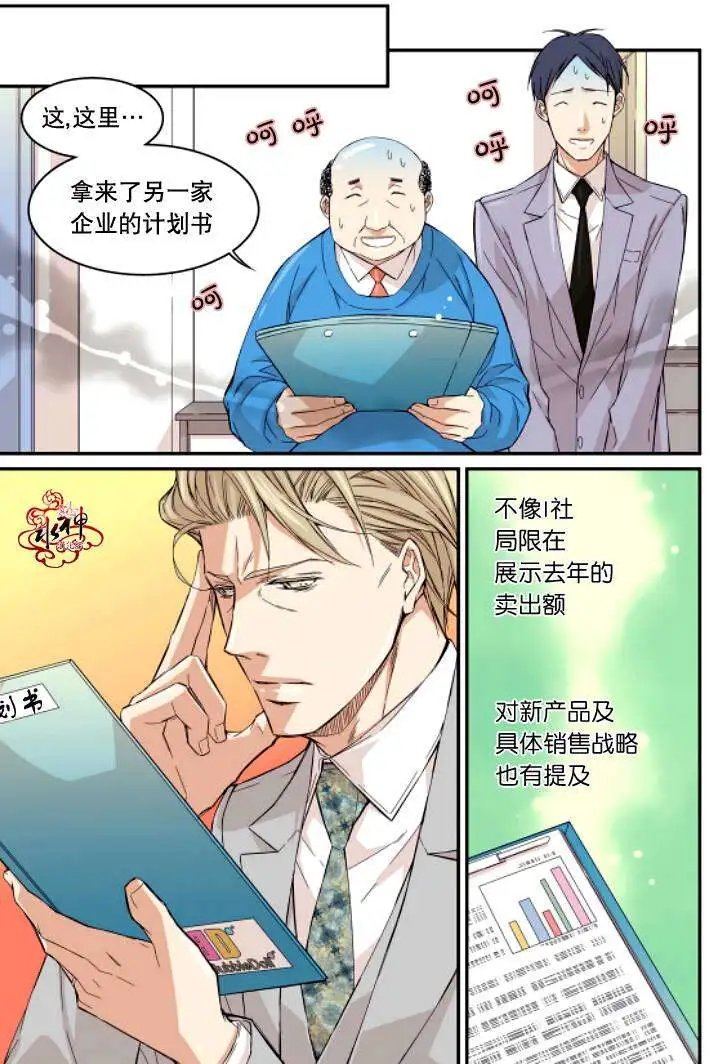 第06回