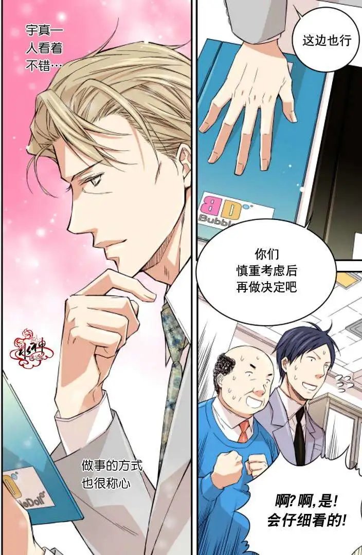 第06回