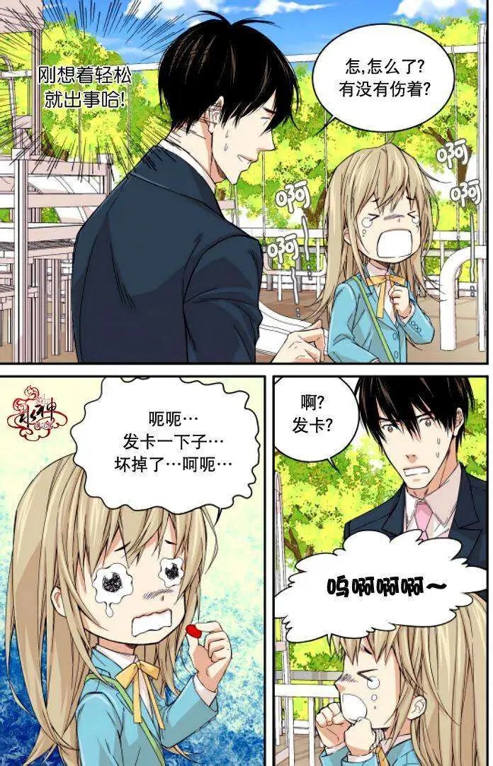 第06回