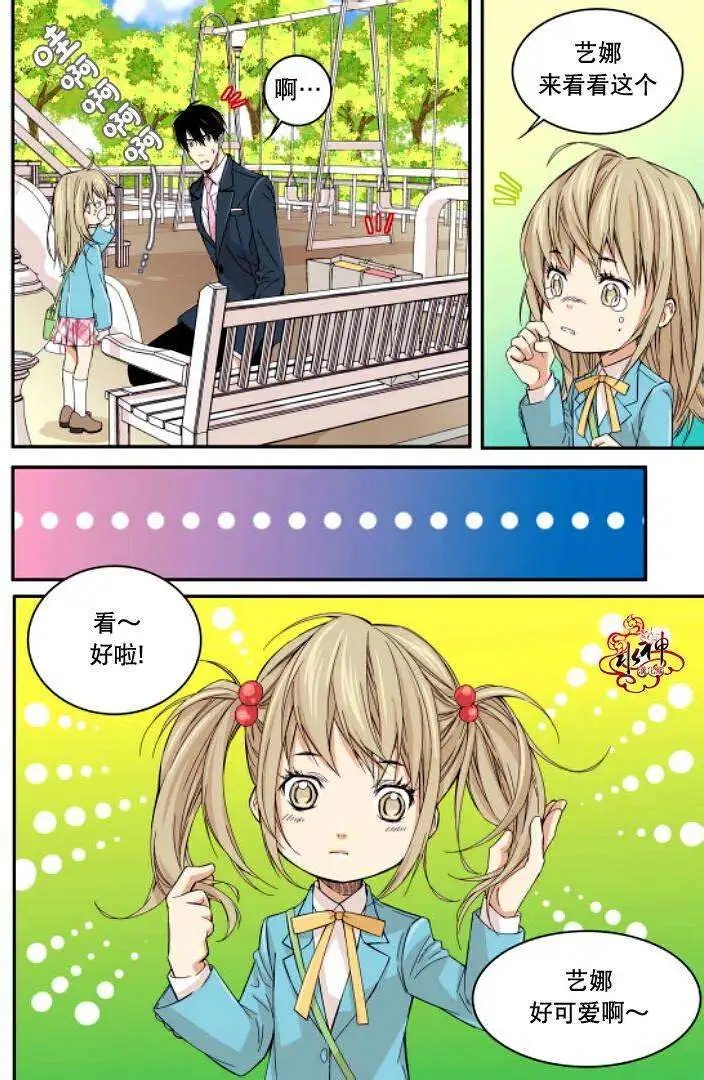 第06回