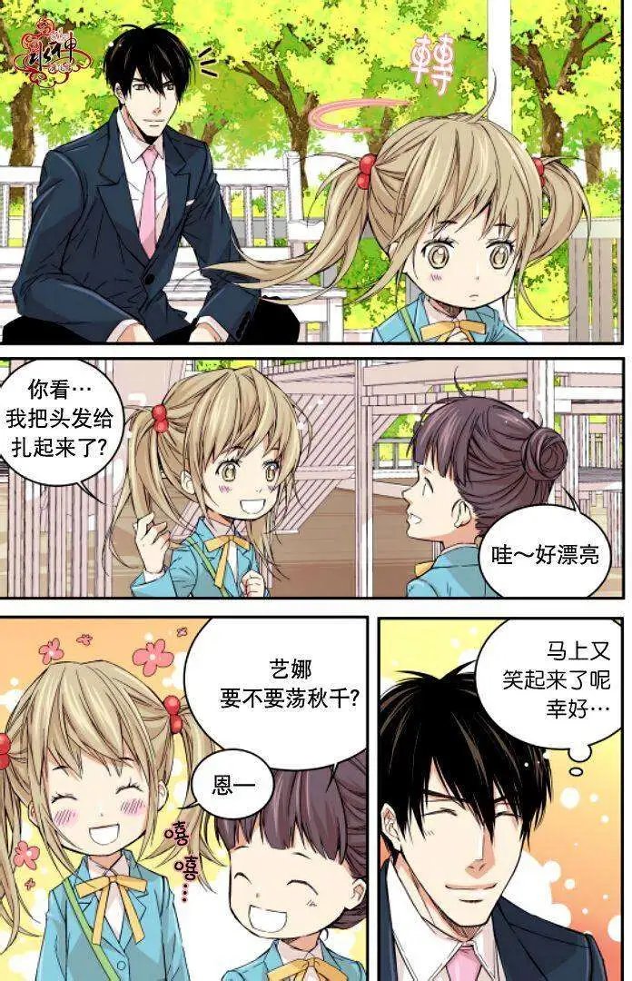 第06回