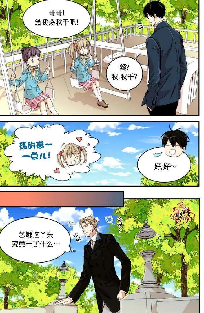 第06回