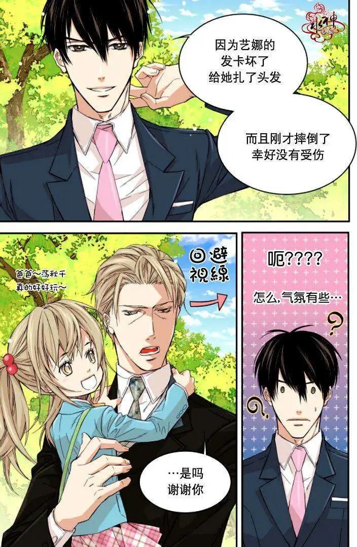 第07回