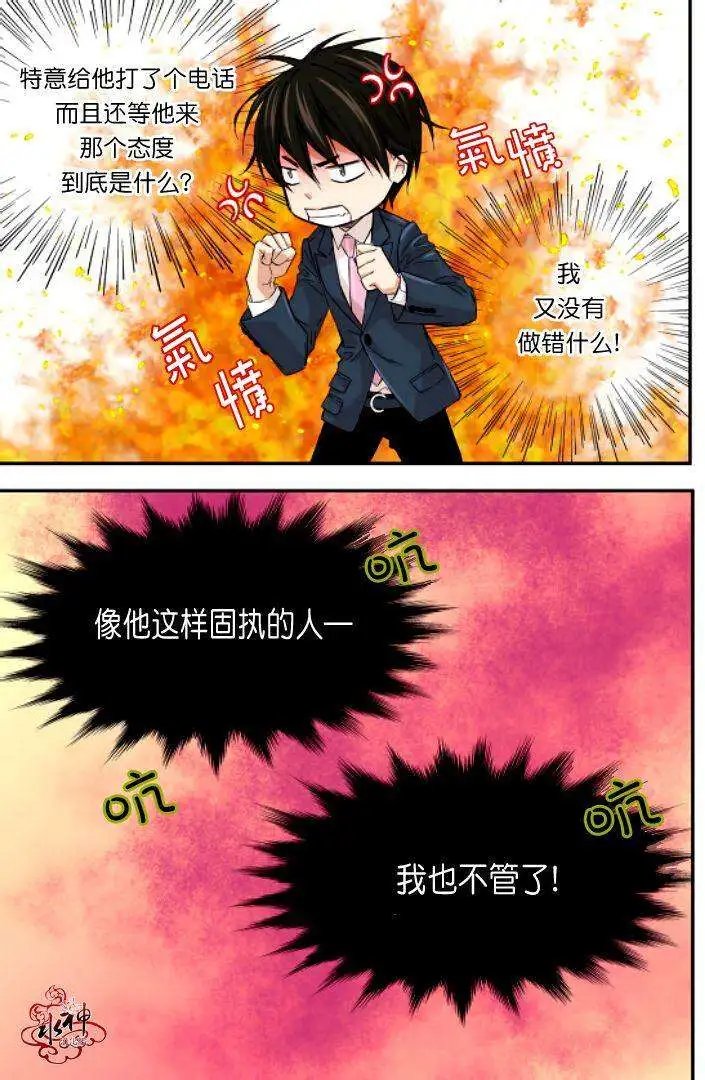 第07回