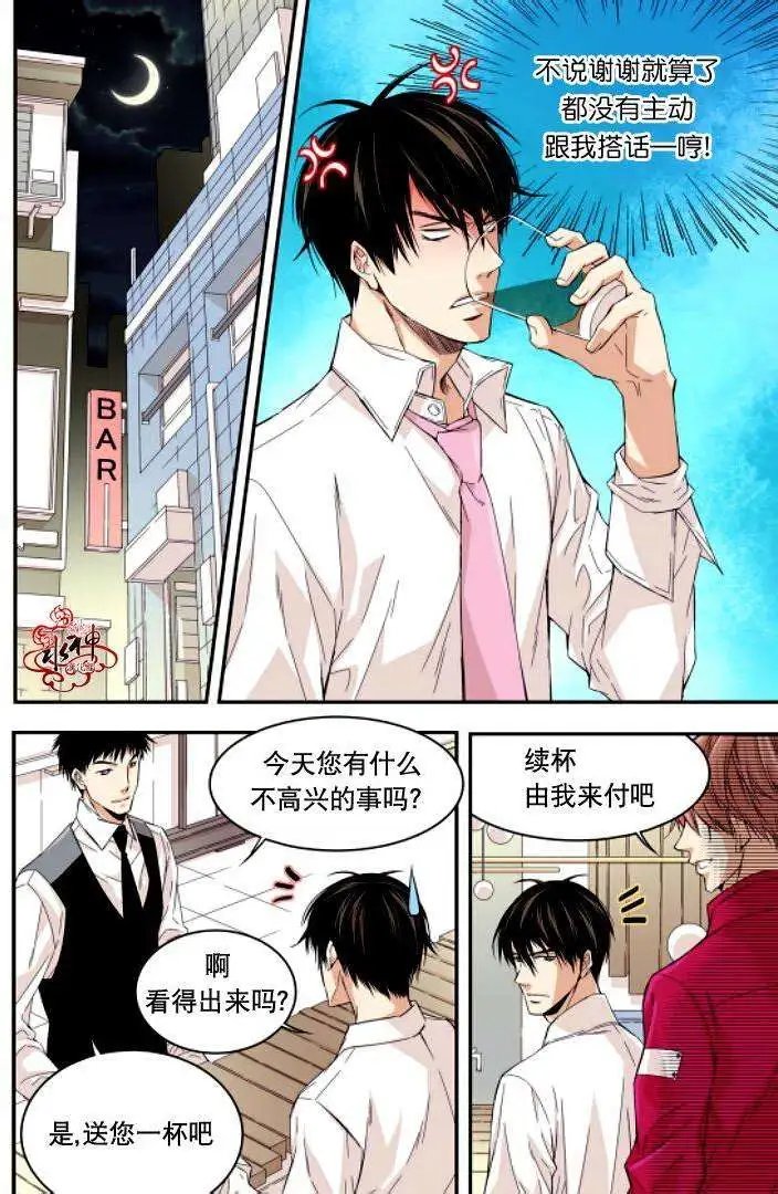 第07回