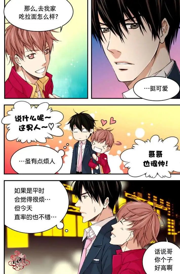 第07回