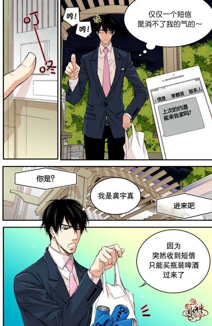 第07回