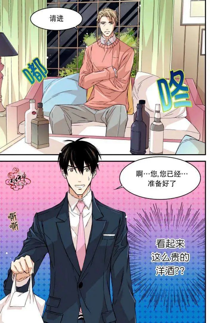 第07回