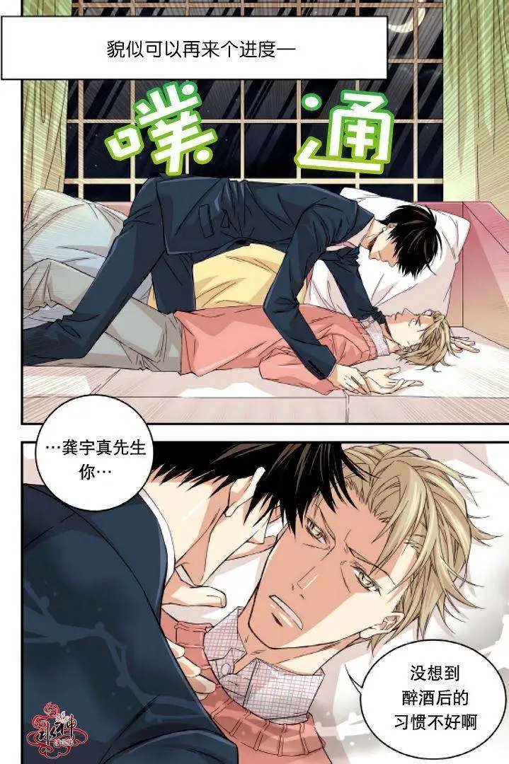 第08回