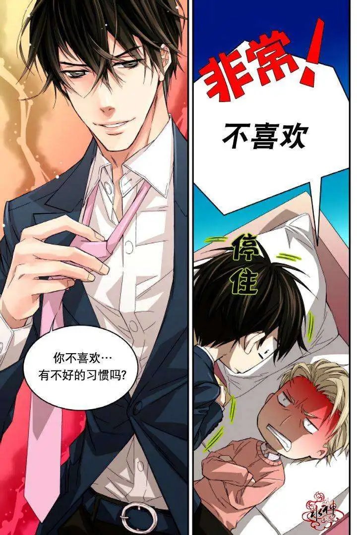 第08回