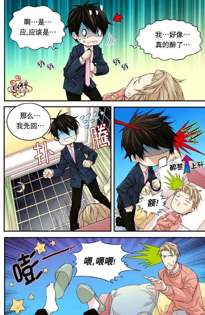 第08回