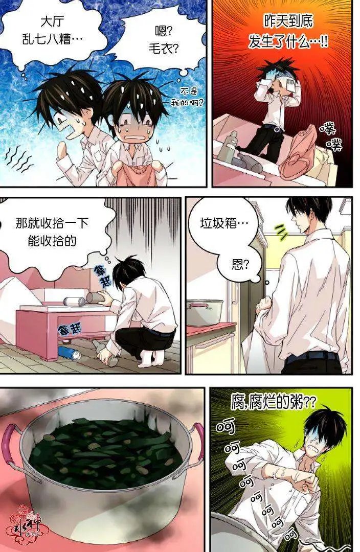 第08回