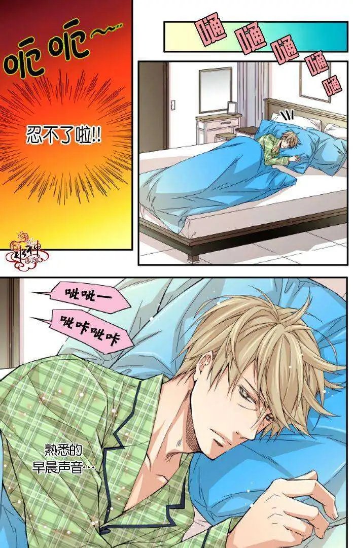 第08回